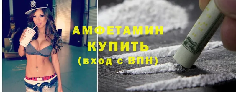 наркотики  Саки  Amphetamine 97% 