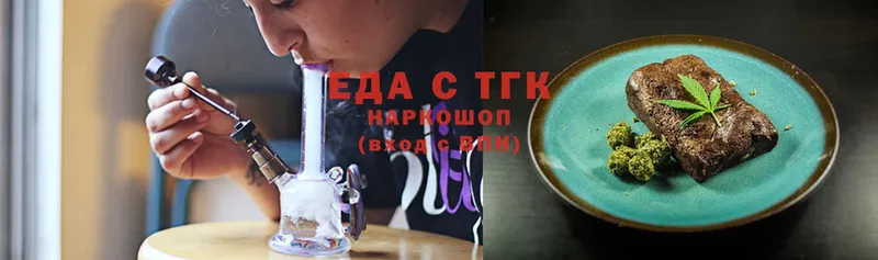 ОМГ ОМГ ССЫЛКА  Саки  Печенье с ТГК марихуана 