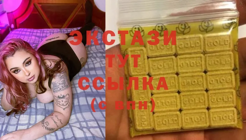 ЭКСТАЗИ MDMA  Саки 