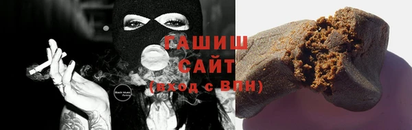 стафф Бородино