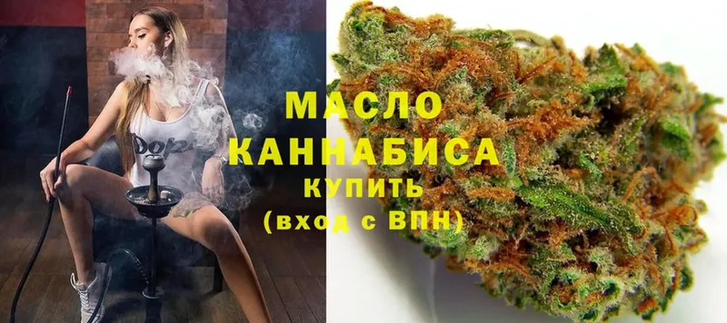 Дистиллят ТГК гашишное масло Саки